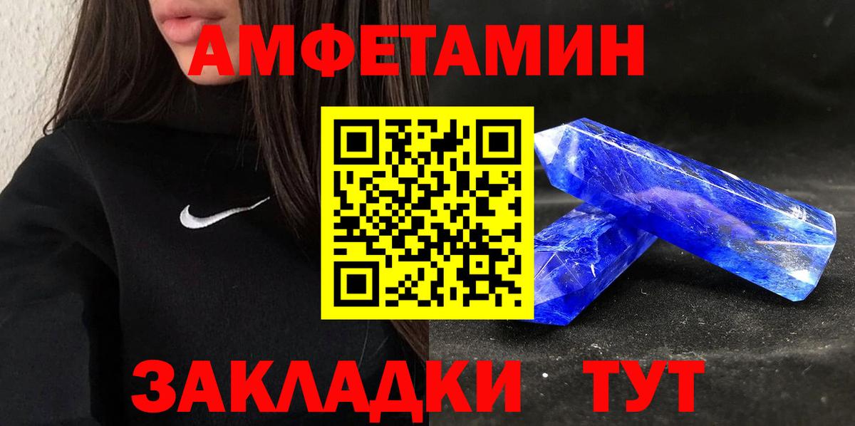 АМФ 97% Белгород