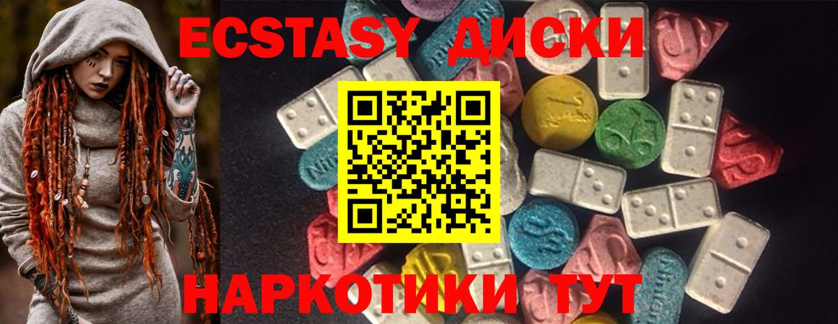 сайты даркнета клад  Вход с VPN  ЭКСТАЗИ  Белгород  ЭКСТАЗИ mix  Экстази ешки 