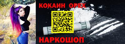 мдма Аргун