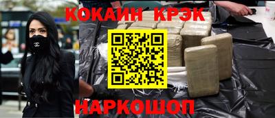 шишки Апшеронск