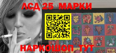 мдма Аргун