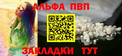 шишки Апшеронск