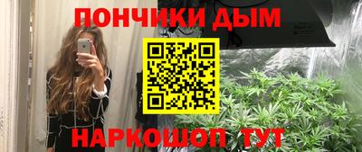 мдма Аргун