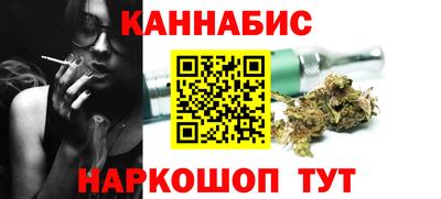 шишки Апшеронск