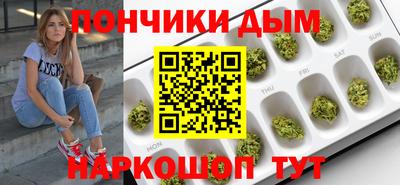 мдма Аргун