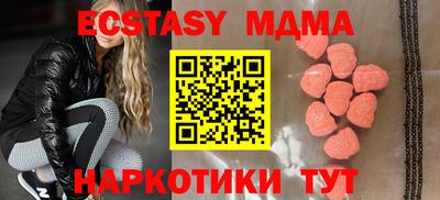 мдма Аргун