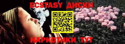 ПСИЛОЦИБИНОВЫЕ ГРИБЫ Апрелевка