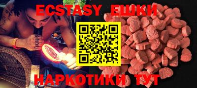 шишки Апшеронск