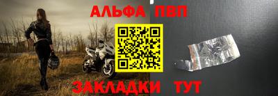 шишки Апшеронск