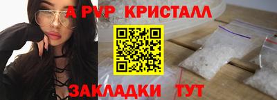 меф VHQ Бузулук