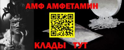 шишки Апшеронск