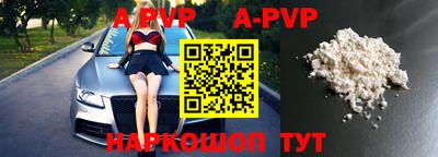 шишки Апшеронск