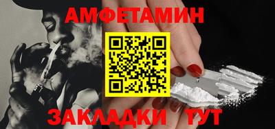 шишки Апшеронск