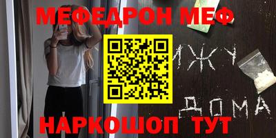таблы Будённовск