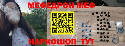 мдма Аргун