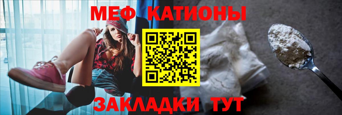 АМФЕТАМИН   Вход с VPN  Меф МЯУ МЯУ   MDMA  LSD-25  ГАШ  Белгород  Кокаин 