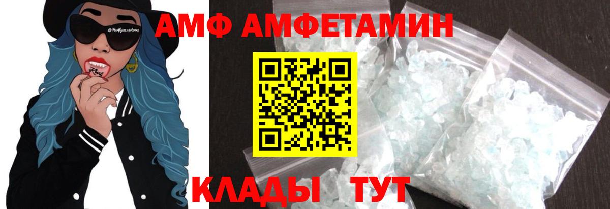 Белгород  Метамфетамин мет  Метамфетамин мет  Вход с VPN 
