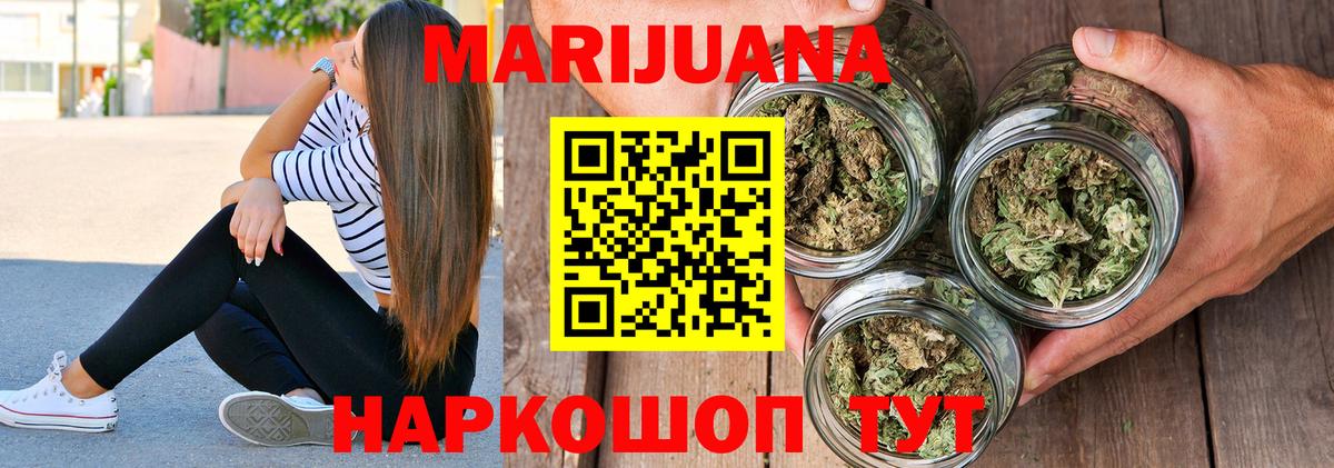 Шишки марихуана THC 21%  Шишки марихуана гибрид  Вход с VPN  Шишки марихуана Amnesia  Бошки Шишки гибрид  Белгород 